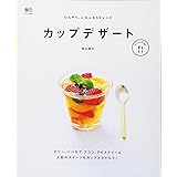 カップデザート (ei cooking)