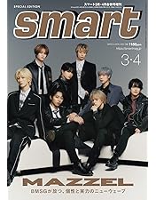 Amazon.co.jp: MAZZEL 2nd One Man Tour 2025“Royal Straight Flush