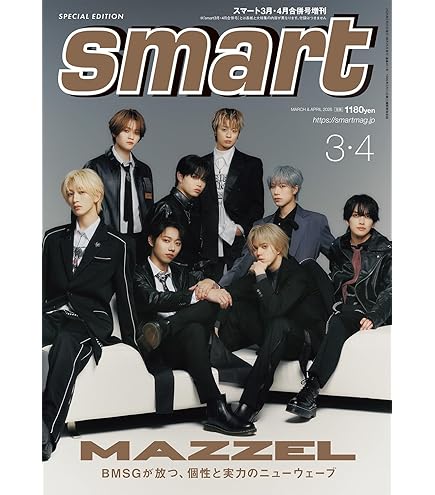 Amazon.co.jp: 【限定特典あり】 MAZZEL Only You (UM盤 マフラー