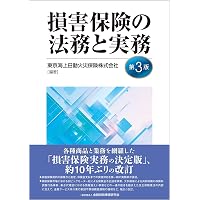契約に伴う目的物(モノ・サービス)提供における契約不適合責任に関する
