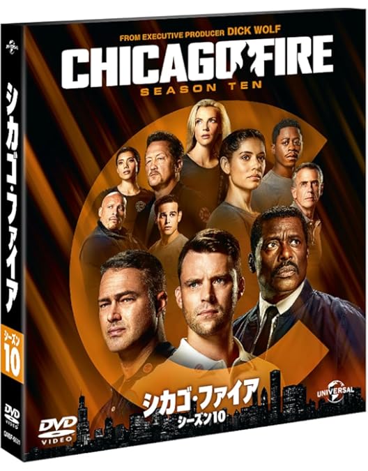 Amazon.co.jp: シカゴ・ファイア シーズン10 DVD-BOX : ジェシー