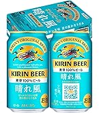 Amazon.co.jp: 一番搾り キリン ビール350ml×24本[6缶×4] ホワイト