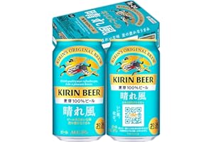 晴れ風 キリン ビール350ml×24本 [飲食店での取扱い開始]