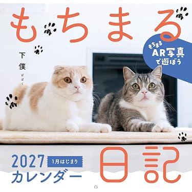 Amazon.co.jp 最新リリース: 文房具・オフィス用品 の新着ランキングです。