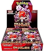 Amazon.co.jp: ポケモンカードゲーム PK-SM12a-192 かんこうきゃく SR
