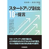 アントレプレナ-シップの日・米・華比較/創成社/大津誠（単行本） アントレプレナ-シップの日・米・華比較/創成社/大津誠（単行本