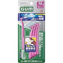 Amazon | GUM(ガム) 歯間ブラシ L字型 極上フィット 奥歯の歯間 歯の