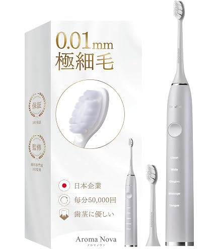 Amazon.co.jp: ディノス 健康 オーラルケア 音波振動歯ブラシ シャイン