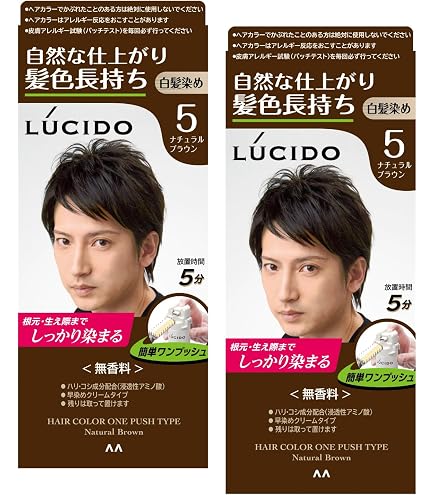 Amazon | LUCIDO(ルシード) 【まとめ買い】ワンプッシュケアカラー