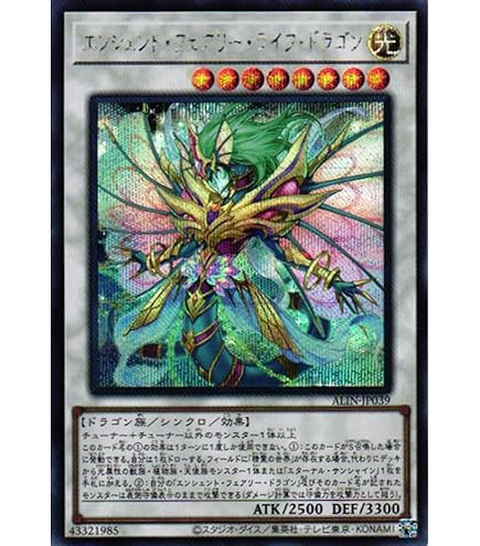 遊戯王　械刀婪魔皇断 ゴルディオンシュナイダー 25thシークレット3枚セット 遊戯王 械刀婪魔皇断 ゴルディオンシュナイダー 25th