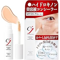 Amazon.co.jp: 【自宅で簡単 薬用 シミ取り ピーリング】 ビタミンC