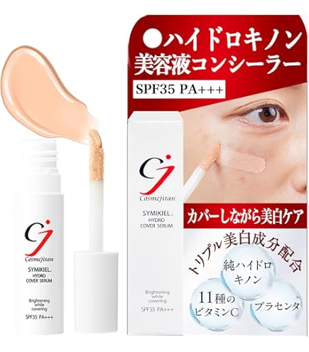 Amazon | CHURUMI チュルミ 薬用ファンデーション 26g 【単品】 | ノー