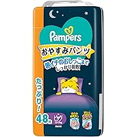 Amazon.co.jp: 【パンツ ビッグサイズ】パンパース オムツ 夜用