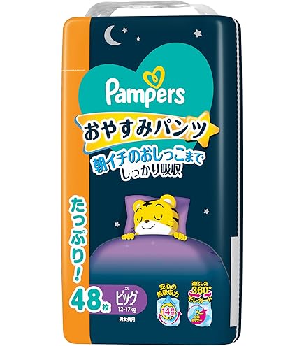 Amazon.co.jp: 【パンツ ビッグサイズ】パンパース オムツ 夜用