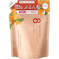 Amazon | エイトザタラソ ユー シャンプー＆ヘアトリートメント 美容液