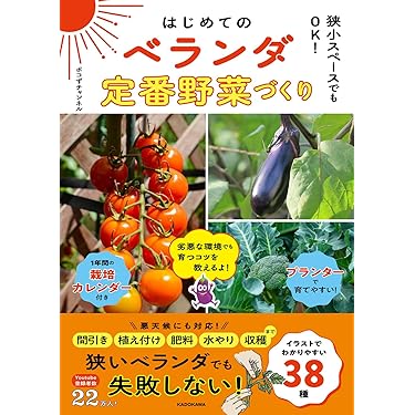 お値引済　初心者向けガーデニング書籍5冊セット お値引済 初心者向けガーデニング書籍5冊セット ガーデニング 初心者