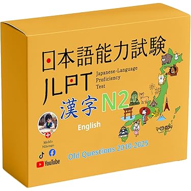 Amazon.co.jp 売れ筋ランキング: 教育用フラッシュカード の中で最も