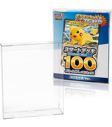 Amazon.co.jp: Xrypto ポケモンカード BOX ローダー 【色褪せ防止UV