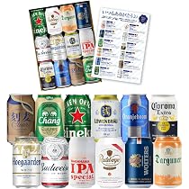 Amazon.co.jp: 世界の 缶ビール 飲み比べ ギフトセット 12ヵ国 12本