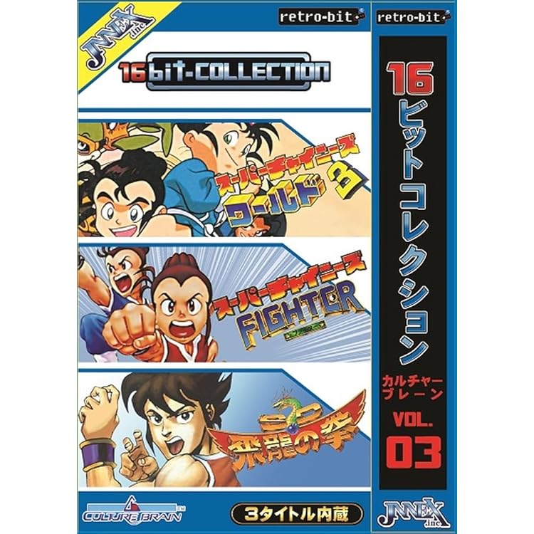 16ビットコレクション、8ビットコレクション　7本セット ジャレコ作品を複数収めた8ビット/16ビットカートリッジが発売