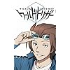 ワールドトリガー 迅 悠一 じん ゆういち Fvga 480 800 壁紙 画像 スマポ ワールドトリガー 迅 悠一 じん ゆういち Fvga 480 800 壁紙 画像 スマポ