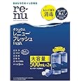 ボシュロム レニューフレッシュ タンパク除去成分配合 ソフトコンタクト用洗浄液 レンズケース付き 500ｍL×2P 【医薬部外品】