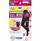Dr.Scholl(ドクター・ショール) おそとでメディキュット ヒップメイク レギンス ブラック Lサイズ