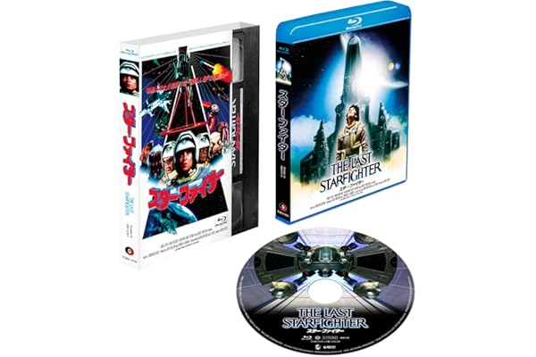 スター・ファイター　コレクターズ・エディション [Blu-ray]