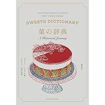 数の辞典 | 澤宏司, 廣﨑遼太朗 |本 | 通販 | Amazon