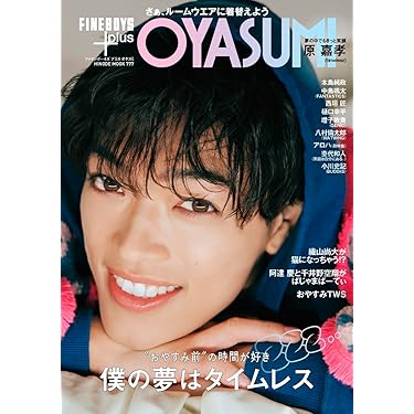 RUSK ファッション関連本 15冊まとめ売り Amazon.co.jp 売れ筋ランキング: ファッション の中で最も人気の