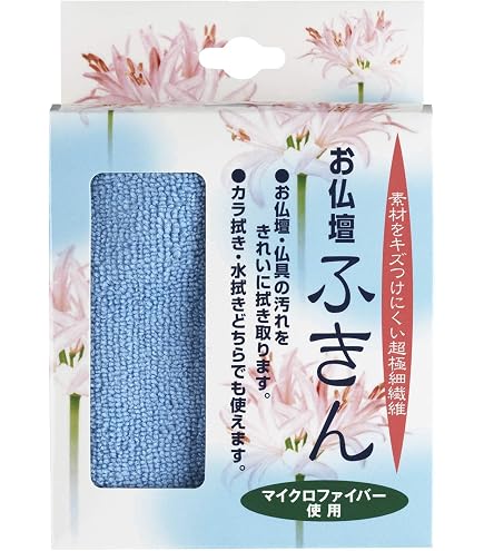 Amazon｜アートフォーシーズン□仏花（白系）ミニ輪菊glass ホワイト