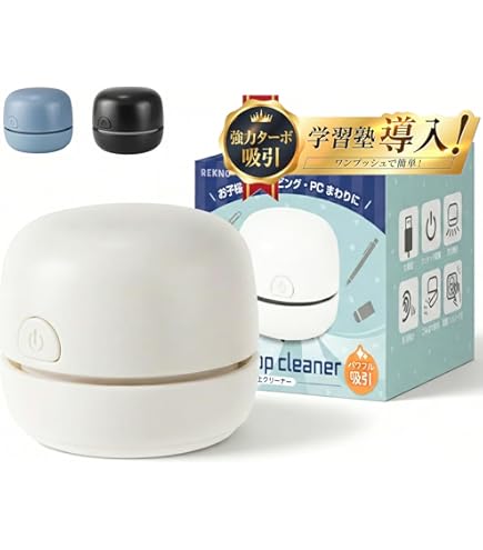 Amazon | 【雑誌掲載×3万台出荷】卓上クリーナー 乾電池式 デスク