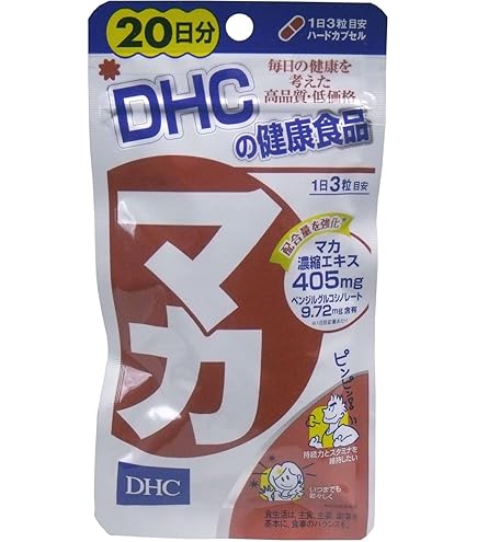 Amazon | DHC マカ 徳用90日分 × 2袋 | DHC | マカ