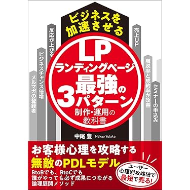 ダイレクトレスポンスマーケティングの教科書 3枚組CD ダイレクトレスポンスマーケティングの教科書 3枚組CD