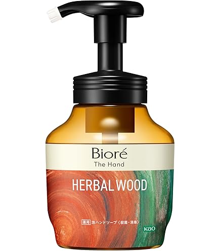 Amazon.co.jp: 【公式】MOLTON BROWN ライム&パチョリ ハンド