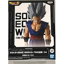 Amazon.co.jp: バンプレスト ドラゴンボール超 スーパーヒーロー