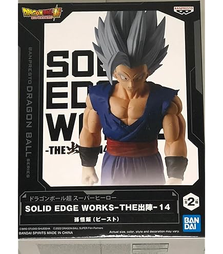 Amazon.co.jp: バンプレスト ドラゴンボールZ SOLID EDGE WORKS