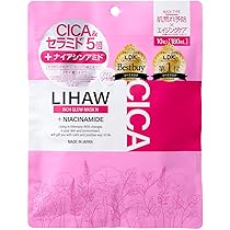 Amazon.co.jp: LIHAW リハウ リッチグロウマスクN 【CICA×ナイアシン