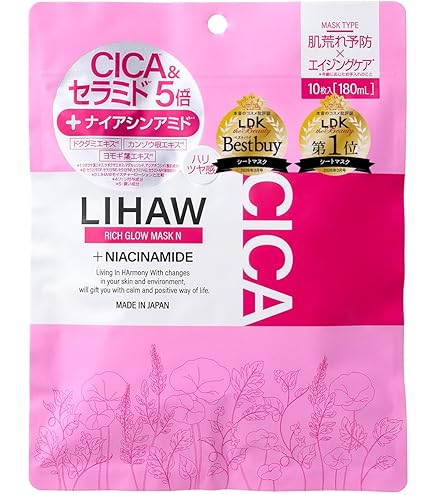 Amazon.co.jp: LIHAW リハウ モイストリペアマスク N 【肌荒れ・乾燥に