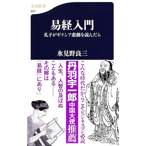 検証〉BIS規制と日本 | 氷見野 良三 |本 | 通販 | Amazon