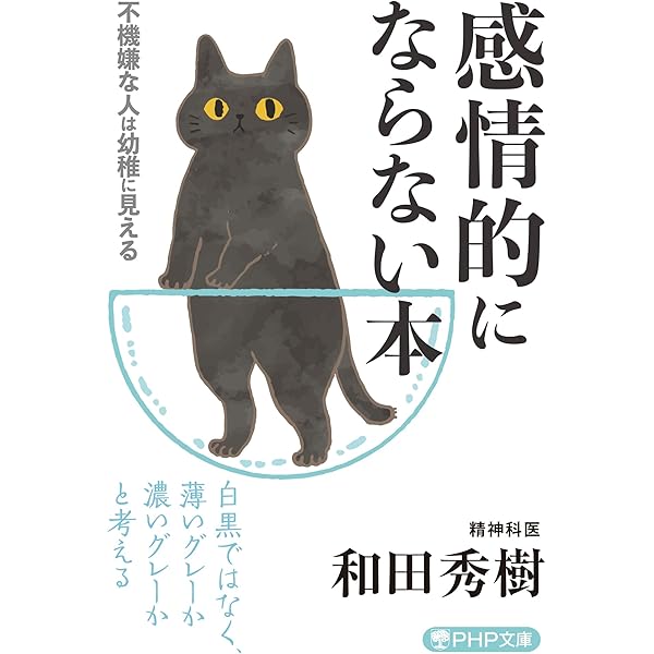 心配ごとや不安が消える 「心の整理術」を1冊にまとめてみた | 松原