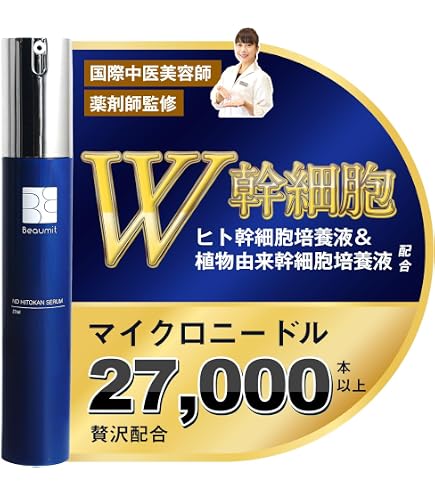 Amazon.co.jp: アロンザ エックスポインツレスキュー 25g : ビューティー