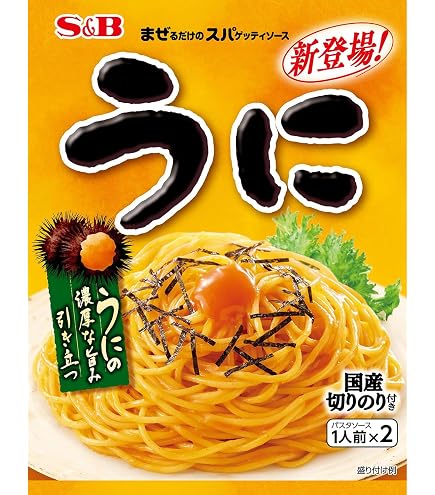 Amazon | S&B エスビー食品 まぜるだけのスパゲッティソース うに 52g