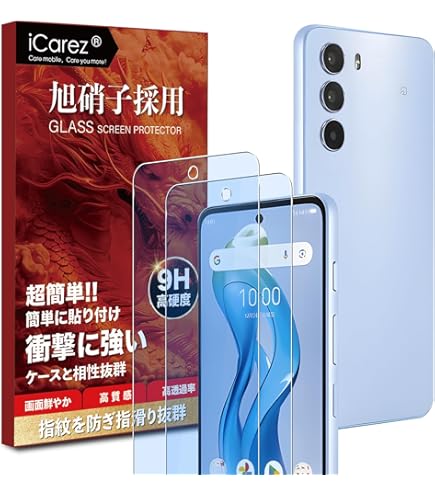 Amazon | シズカウィル nubia S 5G 用 ガラスフィルム 強化ガラス 保護