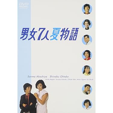 地獄の沙汰もヨメ次第 DVD BOX〈5枚組〉 Amazon.co.jp: 地獄の沙汰もヨメ次第 全5巻セット [レンタル落ち] [DVD
