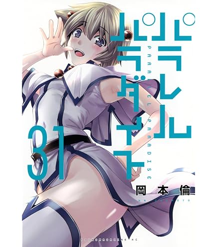 Amazon.co.jp: 【初回生産分】 ぬきたし The Animation Blu-ray BOX