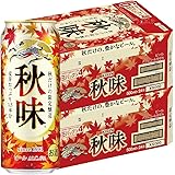 Amazon Co Jp 21年発売 ビール キリン 秋味 350ml 24本 食品 飲料 お酒 Amazon Co Jp 21年発売 ビール キリン 秋味 350ml 24本 食品 飲料 お酒