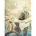 舞台『刀剣乱舞』蔵出し映像集―天伝 蒼空の兵 -大坂冬の陣- 篇―(法人特典なし) [Blu-ray]
