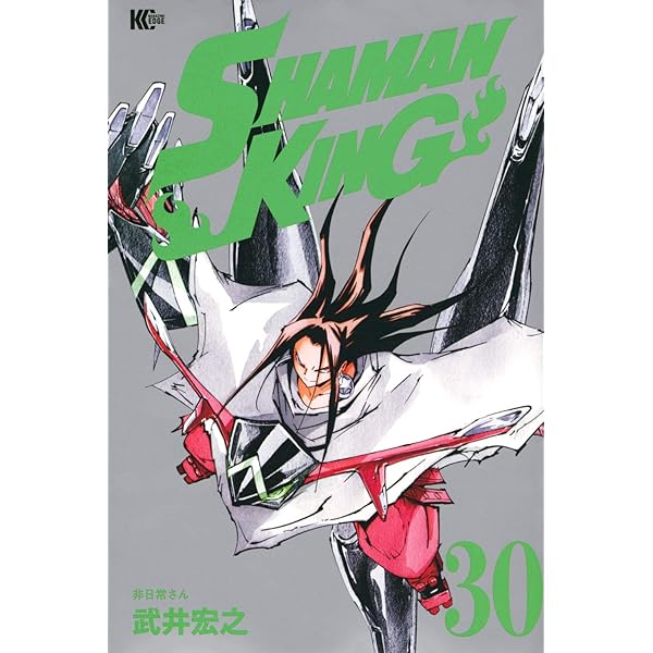 ❤️シャーマンキング 1〜32❤️ Amazon.co.jp: Shaman King Complete Set 1-32 : Toys & Games