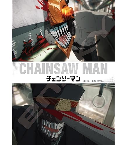 Amazon | ジグソーパズル 劇場版『チェンソーマン レゼ篇』(2